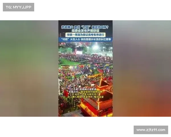 贵州村超辟谣 “被足协叫停”:停赛系配合高考,十年规划稳步推进 贵州村超辟谣 “被足协叫停”:停赛系配合高考,十年规划稳步推进
